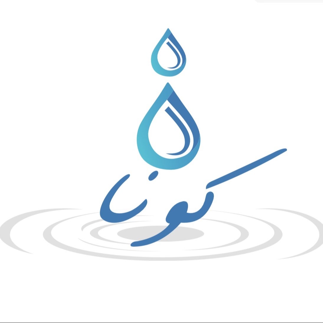 مصنع كونا للمياه