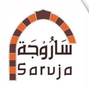 مطاعم ساروجة