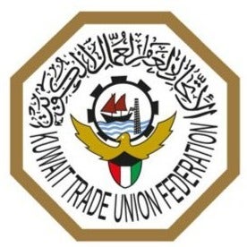 الإتحـاد العـام لعمـال الكـويت