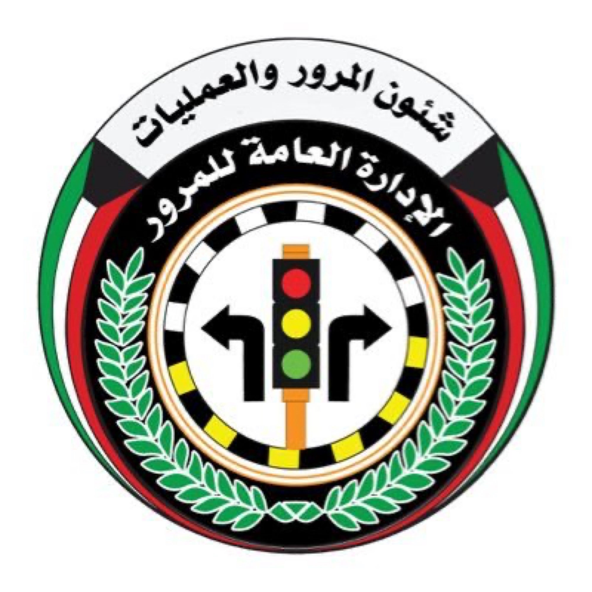 دفع المخالفات المرور