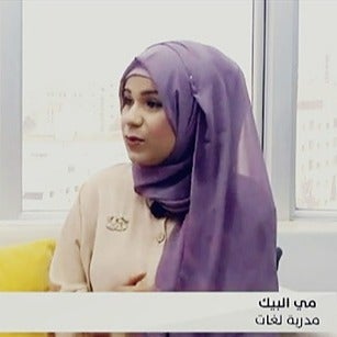 Mai M. ALbeik