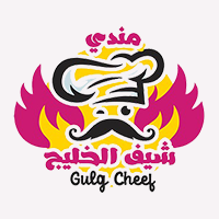 مطاعم ومطابخ مندي شيف الخليج