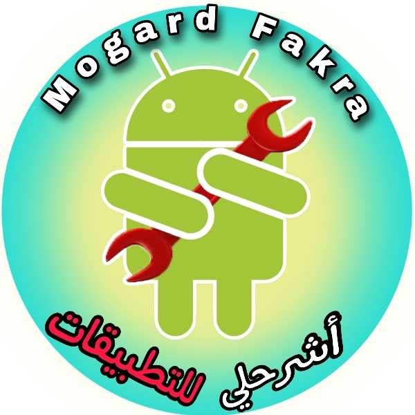 Mogard Fakra