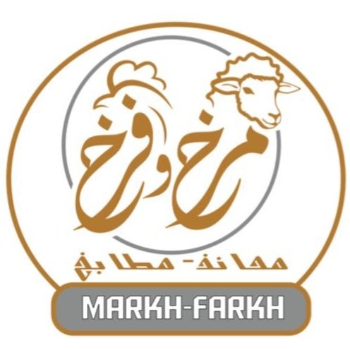 محانذ مطابخ