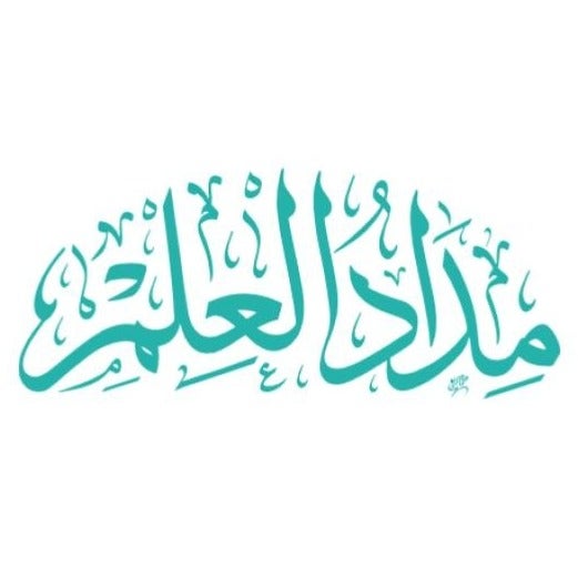 مداد العلم للتعليم