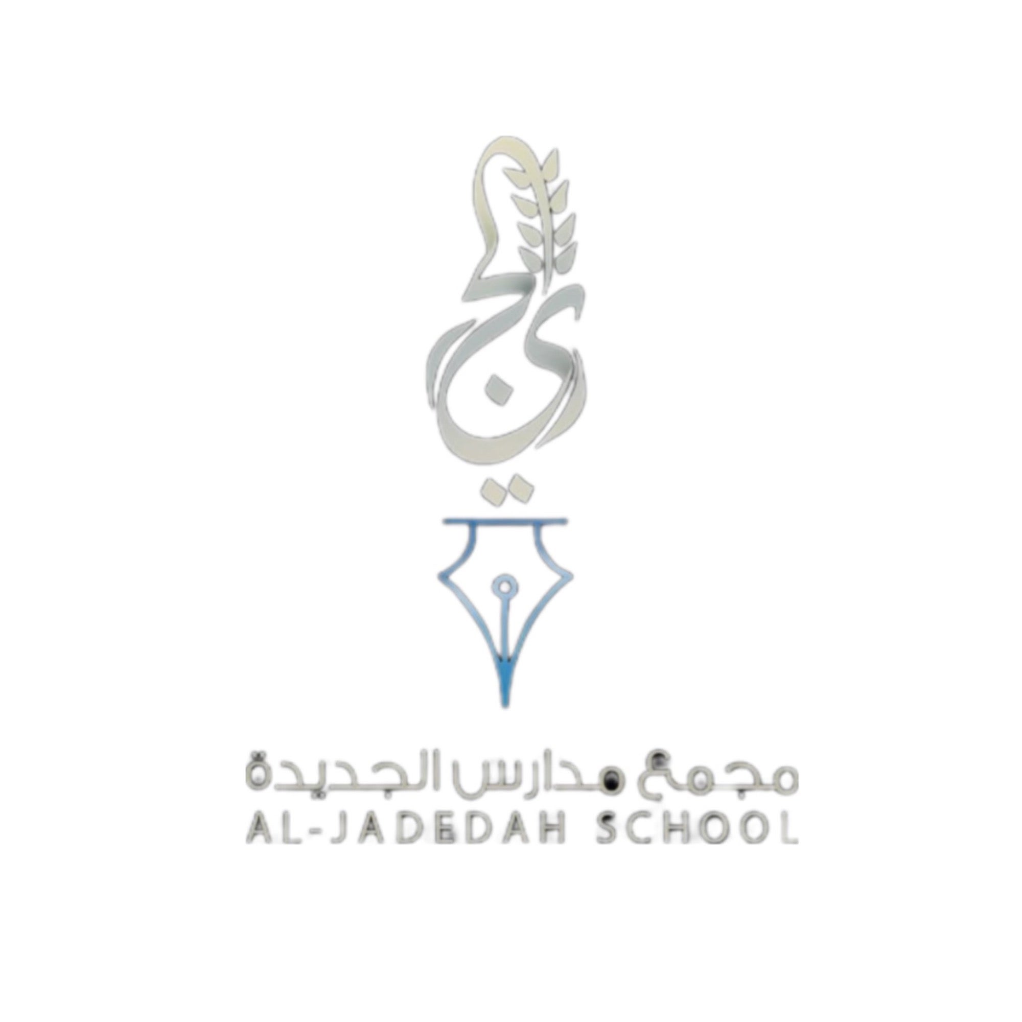 مجمع مدارس جديدة