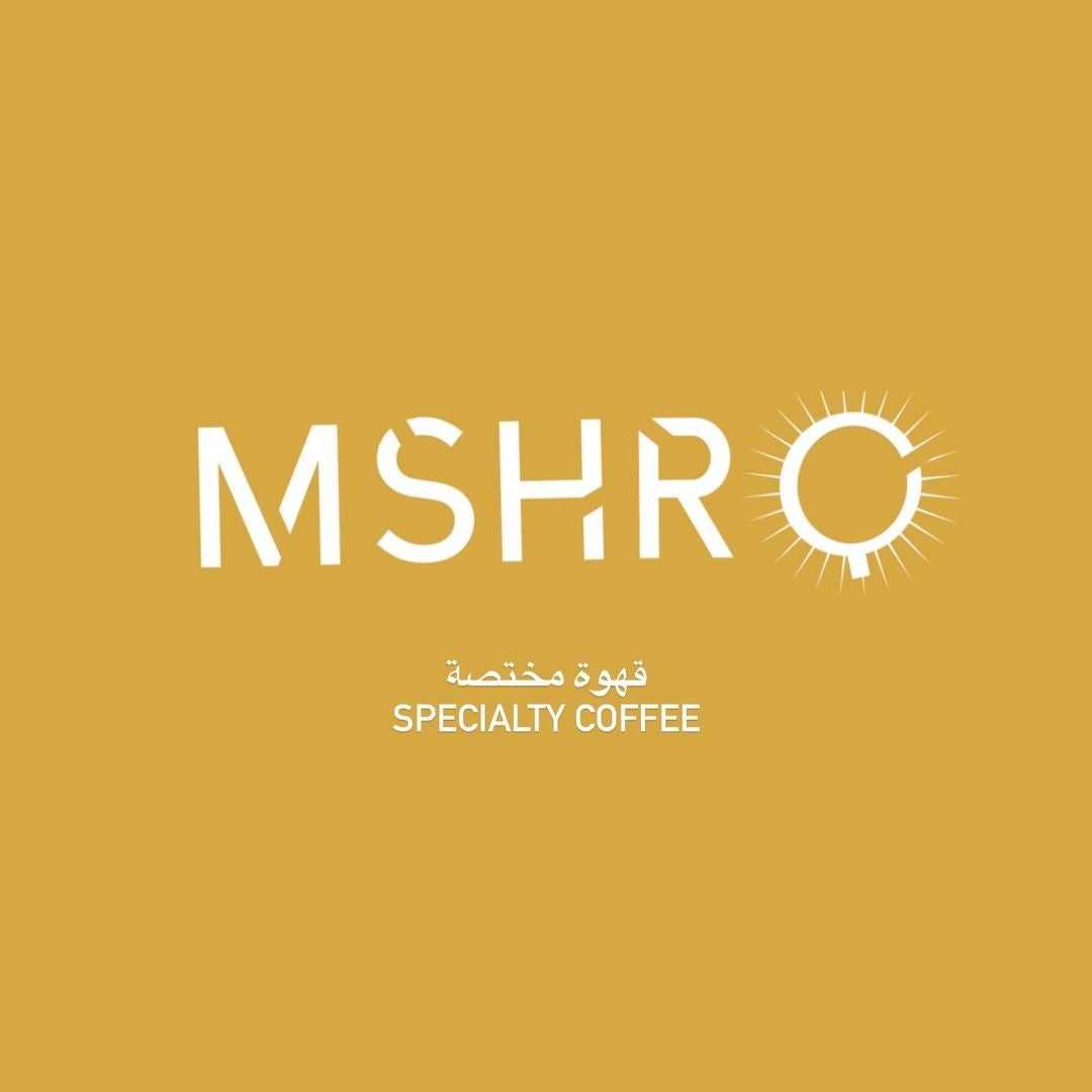 مُشرق كافيه - MSHRQ CAFE