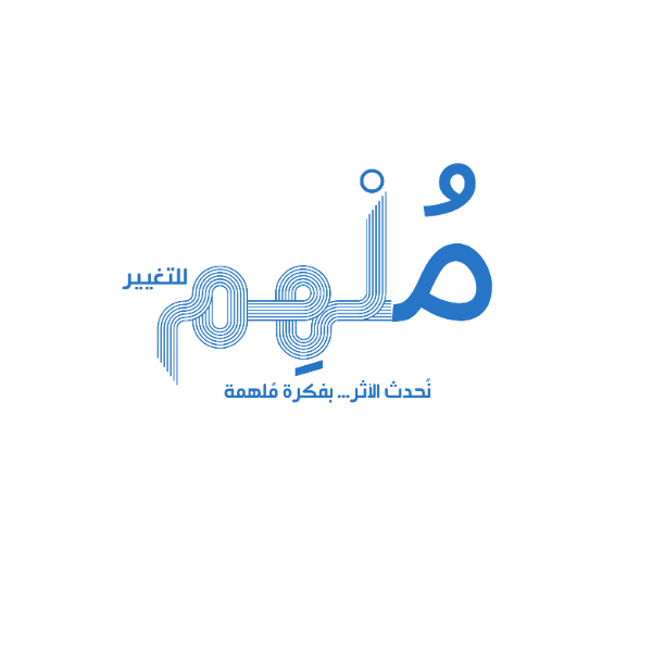 فريق مُلْهِم للتغيير