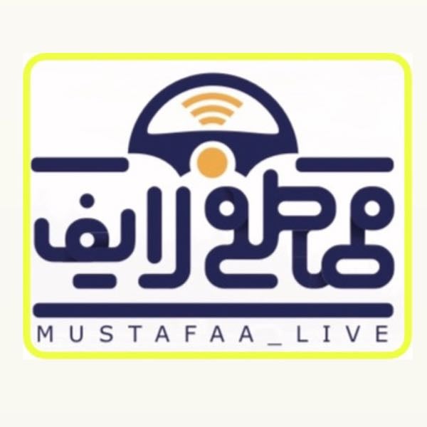 مصطفى لايف