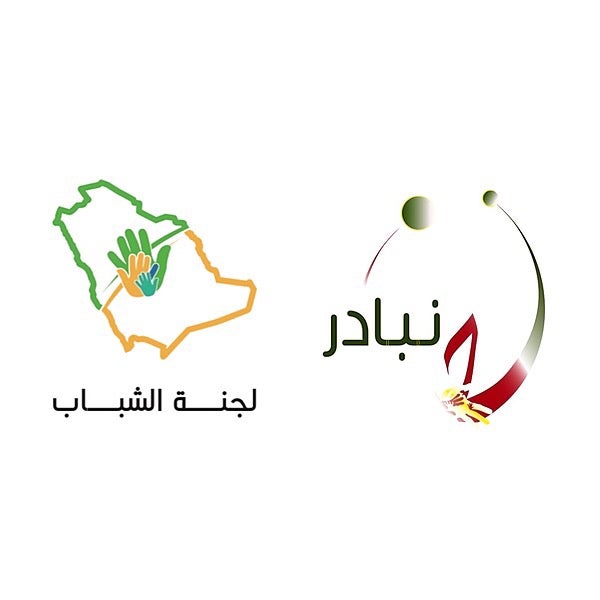 نحن نبادر