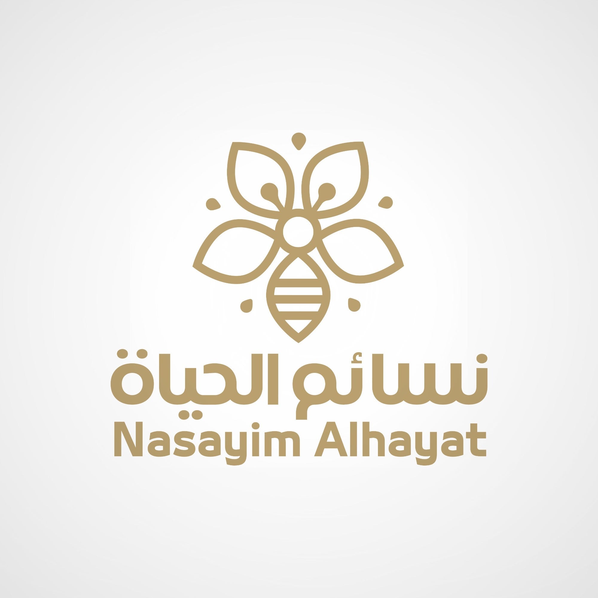 Nasayim Alhayat