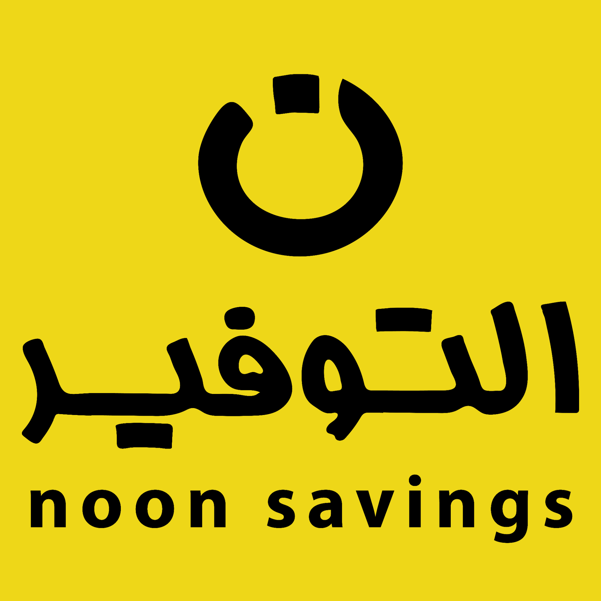 noonsavings