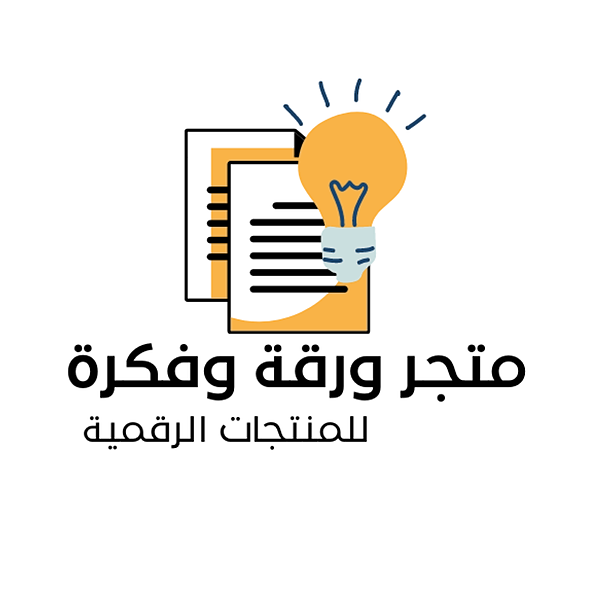 متجر ورقة وفكرة