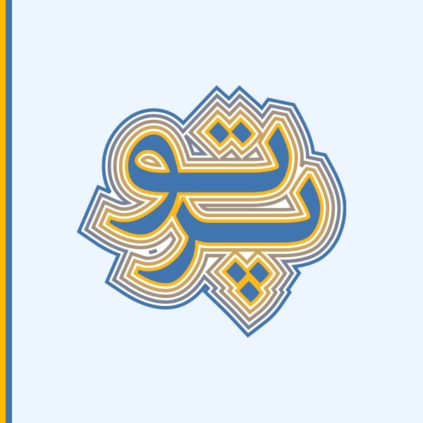 مدرسه پرتو