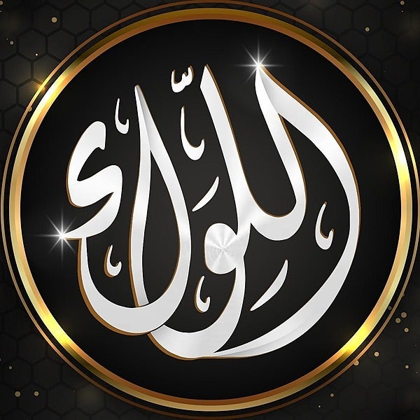 رضا الفاروق