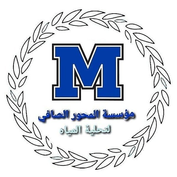 المحور الصافي لتنقية المياه