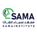 معهد سماء للغات