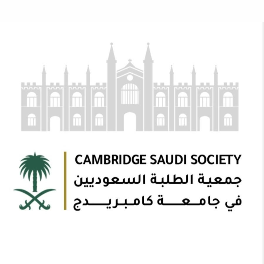 Cambridge Saudi Society