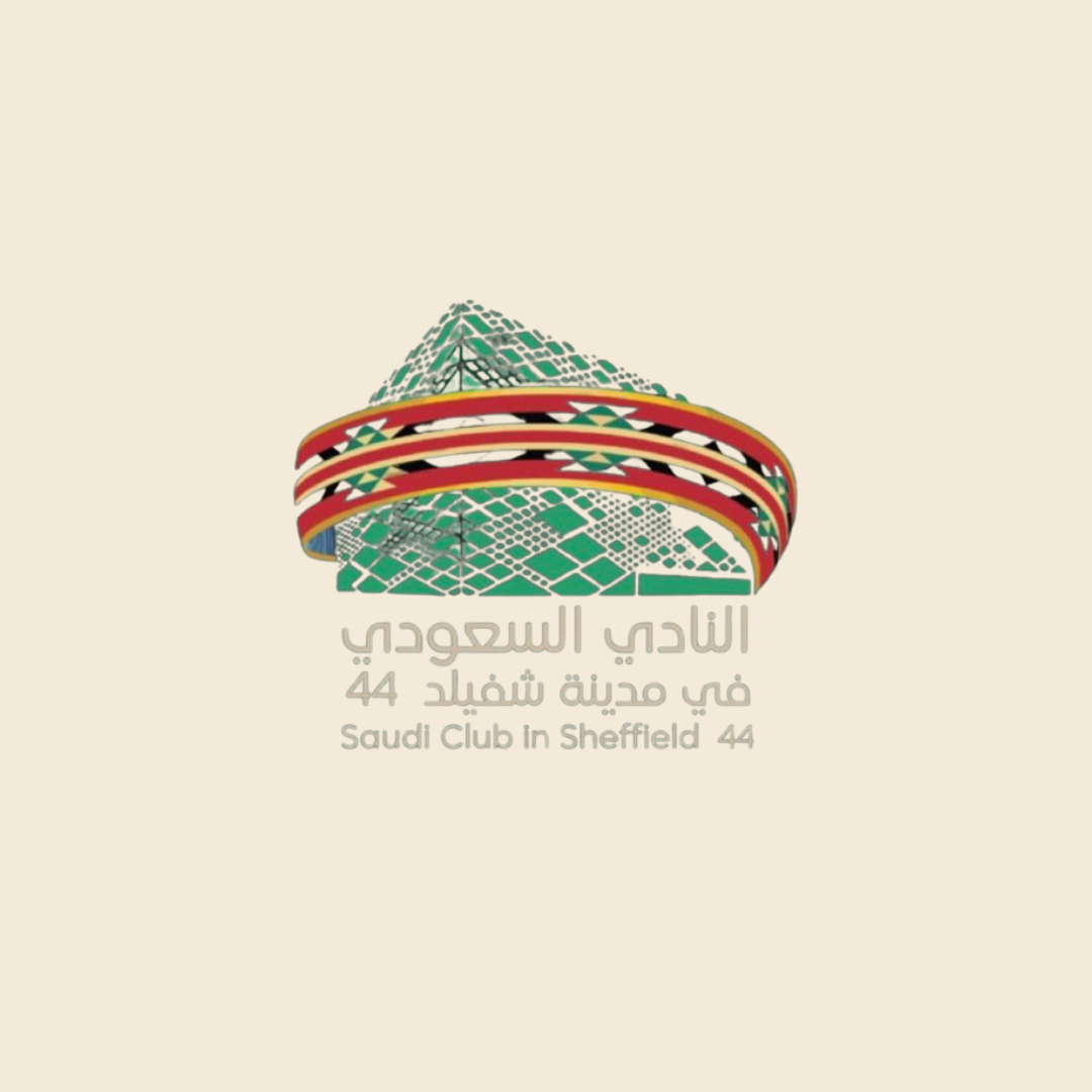 النادي السعودي في شيفيلد