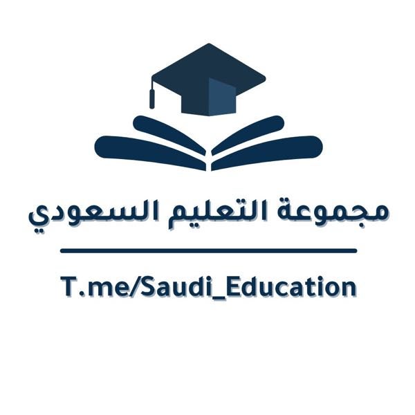 مجموعة التعليم السعودي