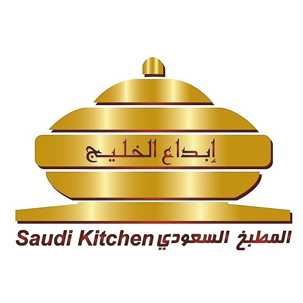 saudikitchen
