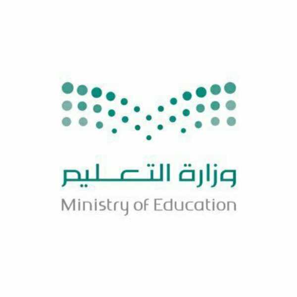 ابتدائية عوف بن مالك