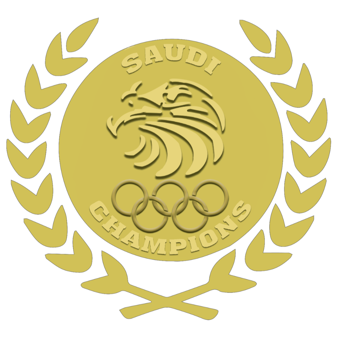 أكاديمية البطل السعودي