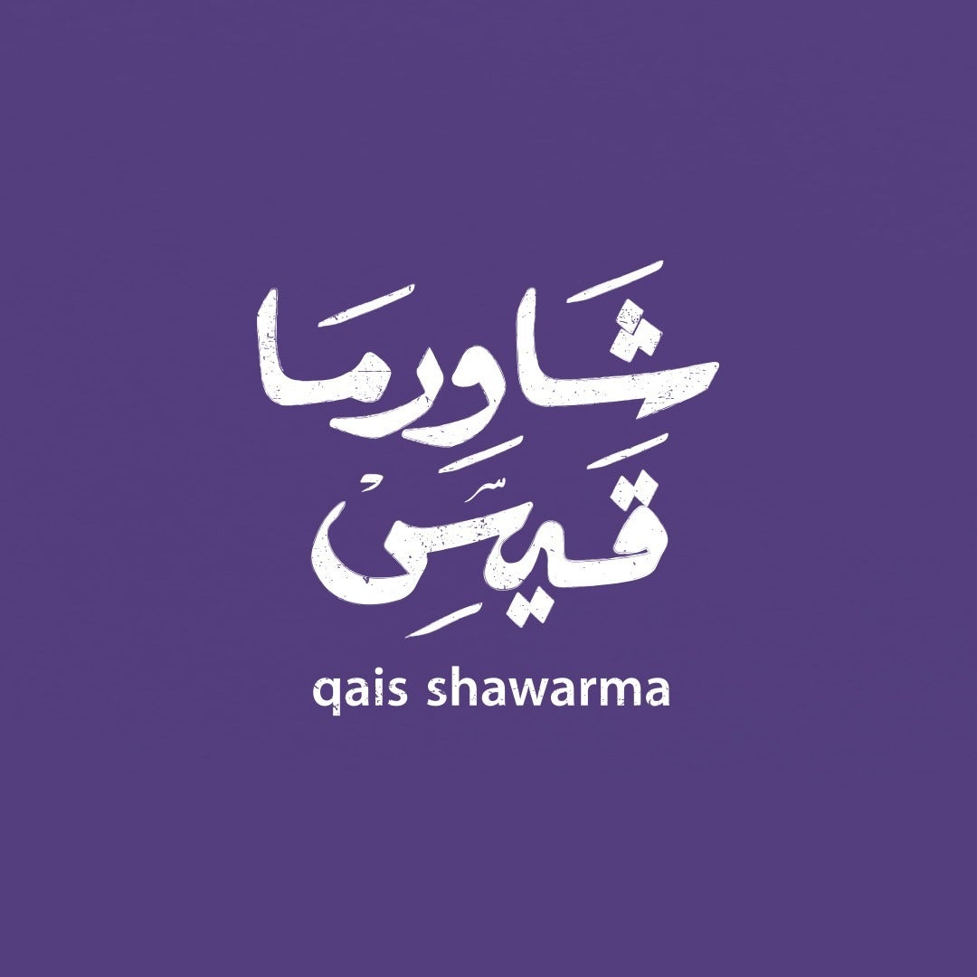 shawarmaqais
