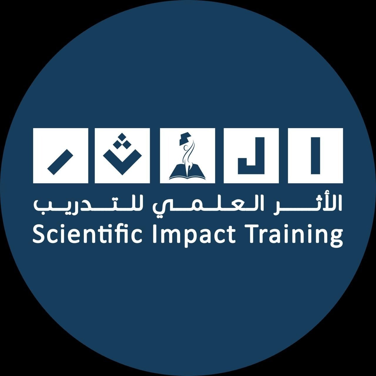 الأثر العلمي للتدريب