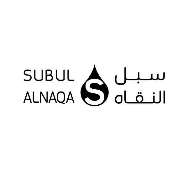 Subul Alnaqa