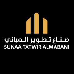 صناع تطوير المباني