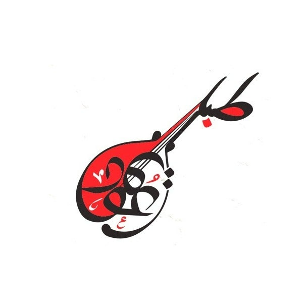 طبلة وعود مطعم ولاونج