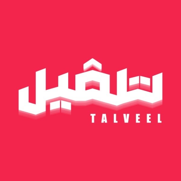 Talveel