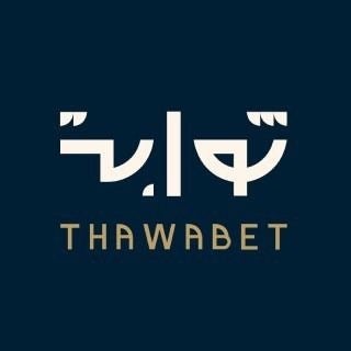 شركة ثوابت للاستقدام