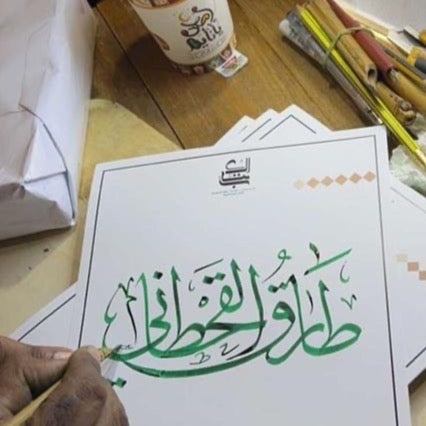 التوجيه والارشاد بمدرسة الرياض