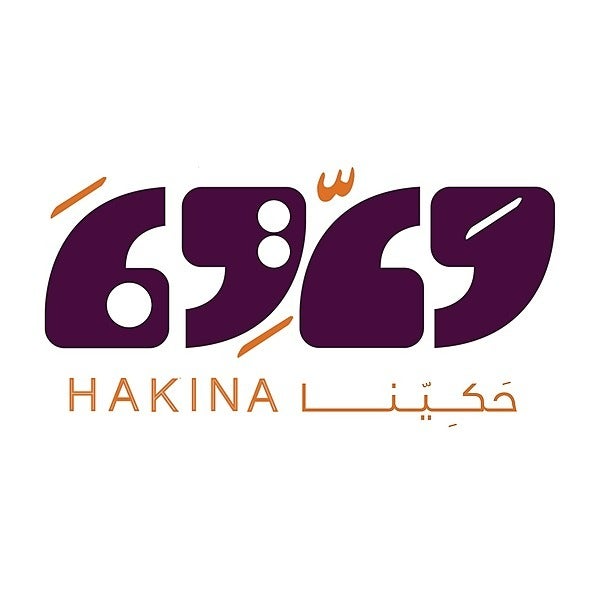 لعبة وصلت أول
