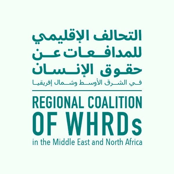 whrdmena