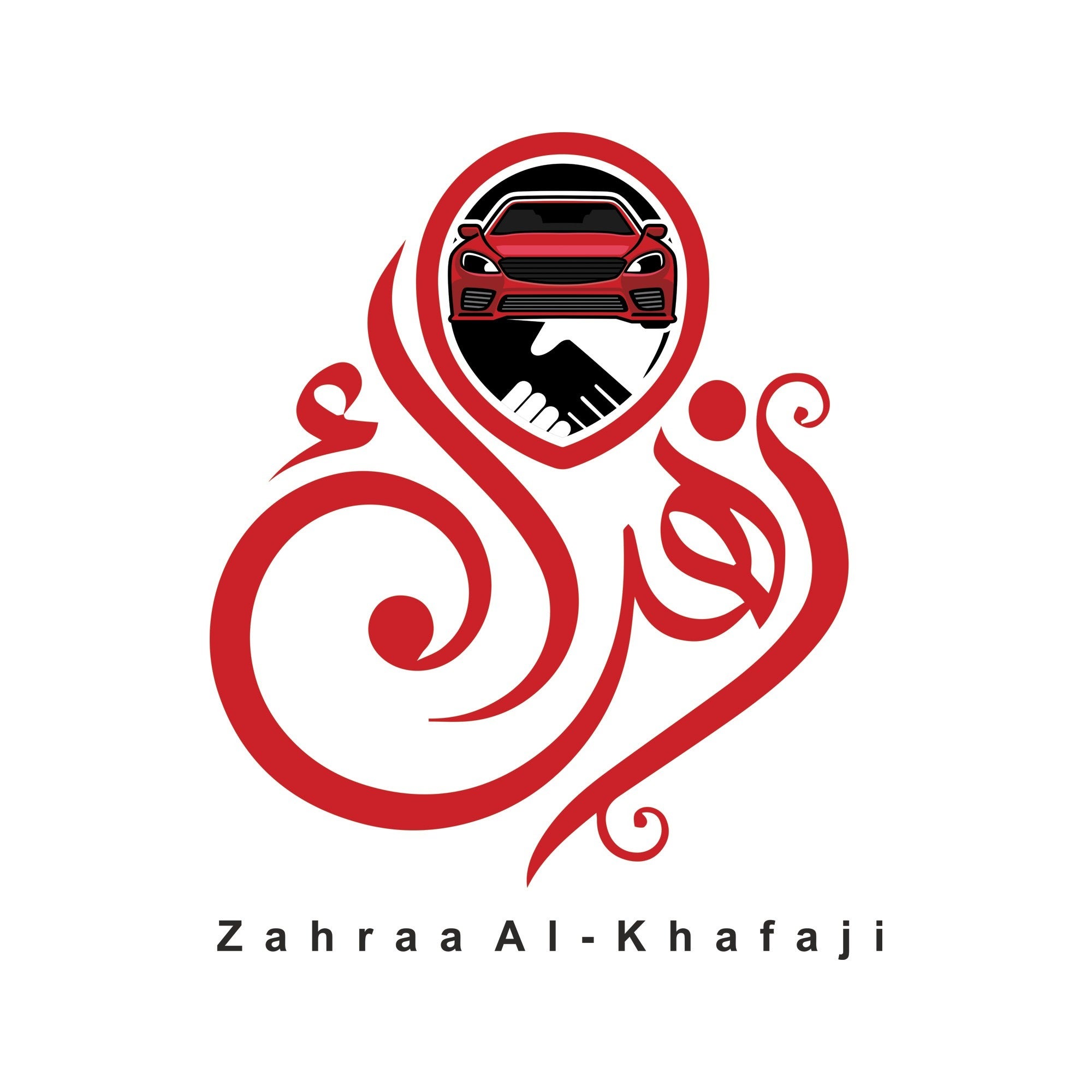 مكتب زهراء الخفاجي لتعليم القي