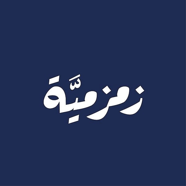 zamzamya.sa
